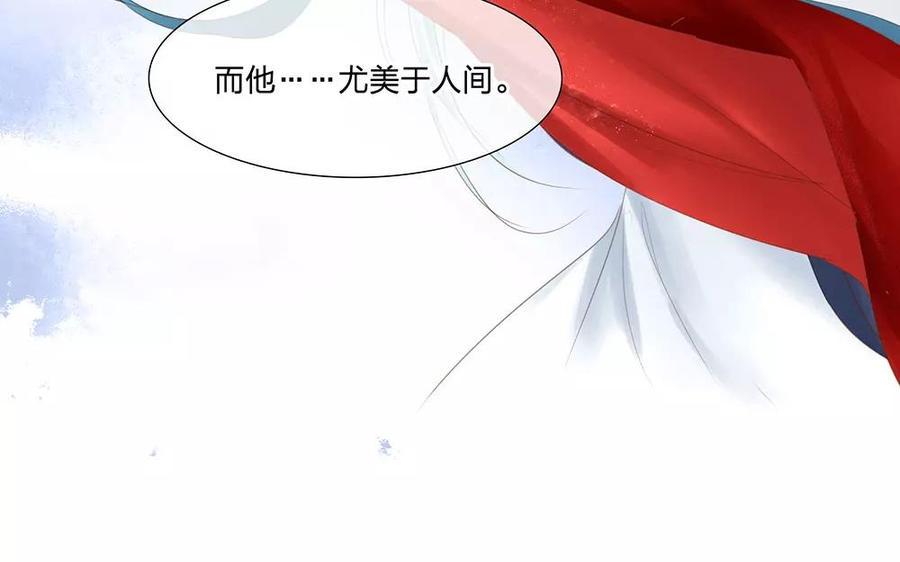 捶地三尺有神灵韩漫全集-第134话 尤美与人间无删减无遮挡章节图片 