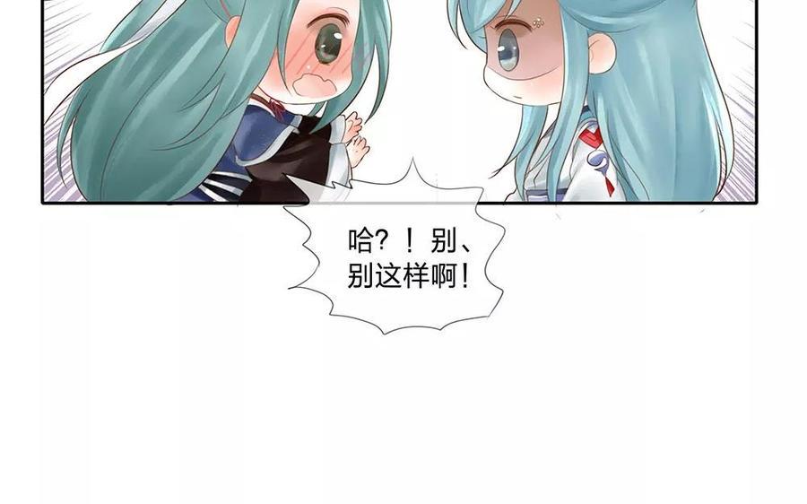 捶地三尺有神灵韩漫全集-第134话 尤美与人间无删减无遮挡章节图片 
