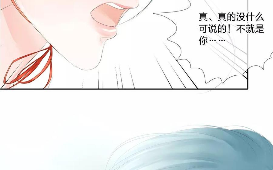捶地三尺有神灵韩漫全集-第134话 尤美与人间无删减无遮挡章节图片 