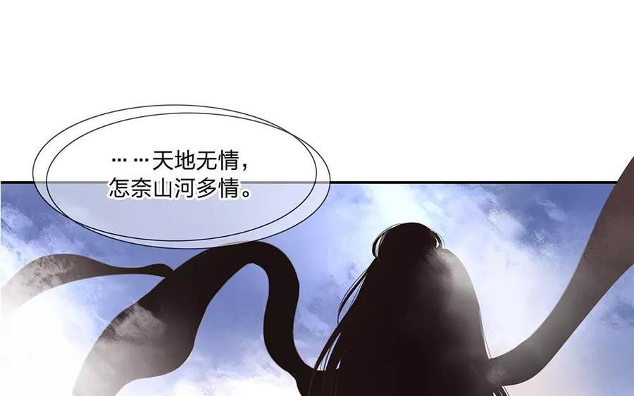 捶地三尺有神灵韩漫全集-第134话 尤美与人间无删减无遮挡章节图片 