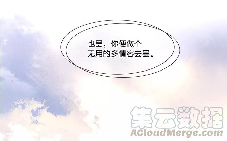 捶地三尺有神灵韩漫全集-第134话 尤美与人间无删减无遮挡章节图片 