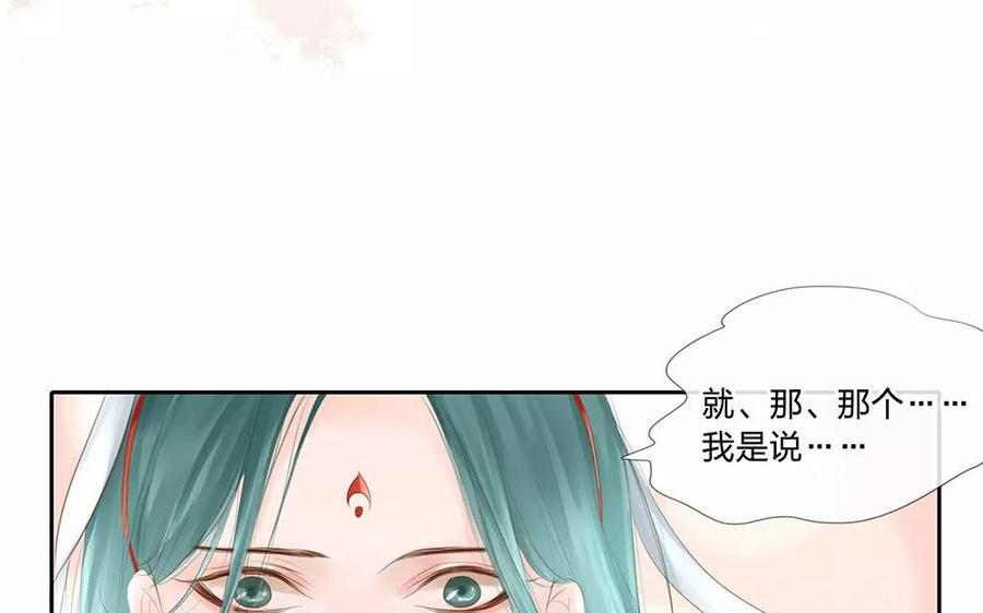 捶地三尺有神灵韩漫全集-第134话 尤美与人间无删减无遮挡章节图片 