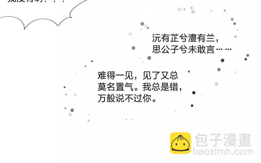 捶地三尺有神灵韩漫全集-第134话 尤美与人间无删减无遮挡章节图片 