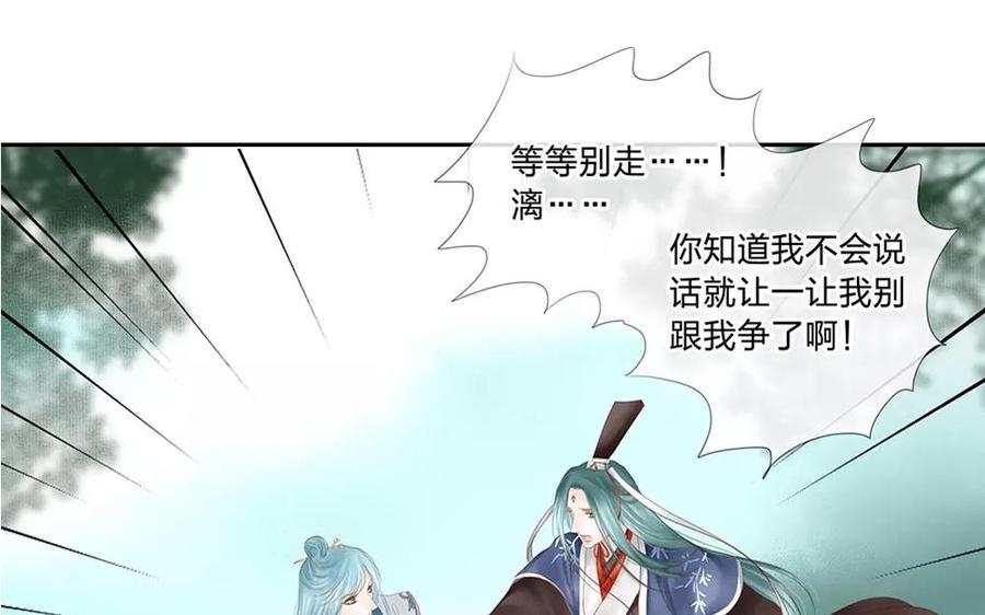 捶地三尺有神灵韩漫全集-第134话 尤美与人间无删减无遮挡章节图片 