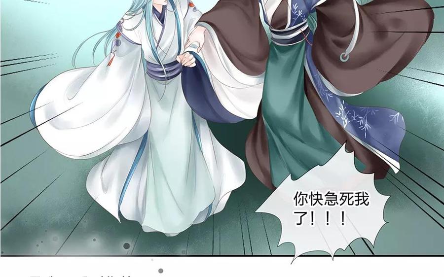 捶地三尺有神灵韩漫全集-第134话 尤美与人间无删减无遮挡章节图片 