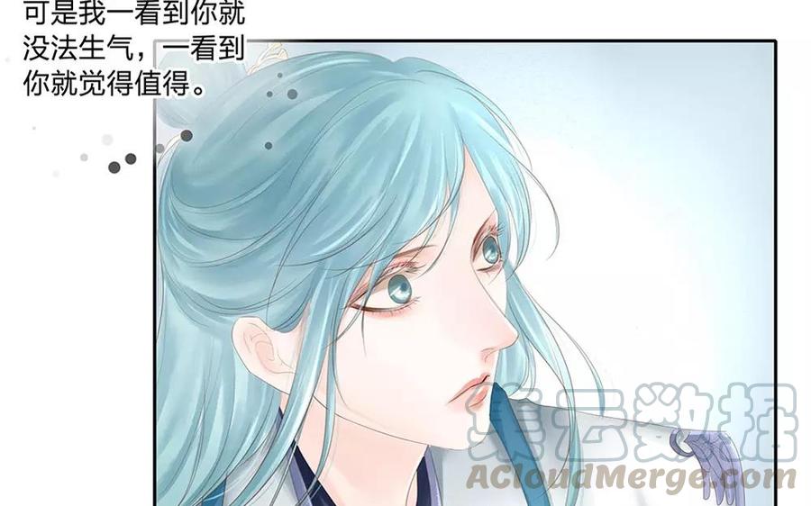 捶地三尺有神灵韩漫全集-第134话 尤美与人间无删减无遮挡章节图片 