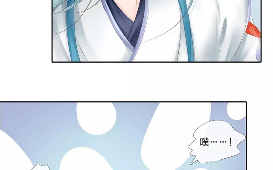 捶地三尺有神灵韩漫全集-第134话 尤美与人间无删减无遮挡章节图片 