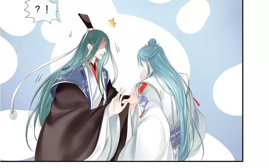 捶地三尺有神灵韩漫全集-第134话 尤美与人间无删减无遮挡章节图片 
