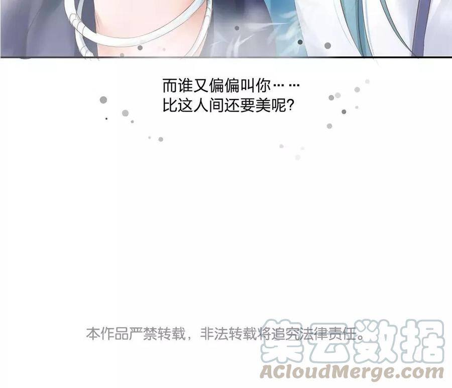 捶地三尺有神灵韩漫全集-第134话 尤美与人间无删减无遮挡章节图片 