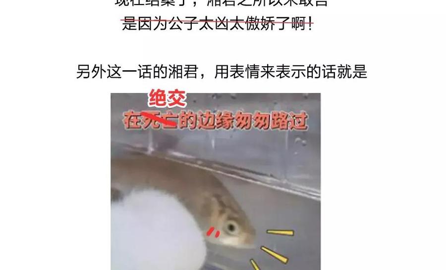 捶地三尺有神灵韩漫全集-第134话 尤美与人间无删减无遮挡章节图片 
