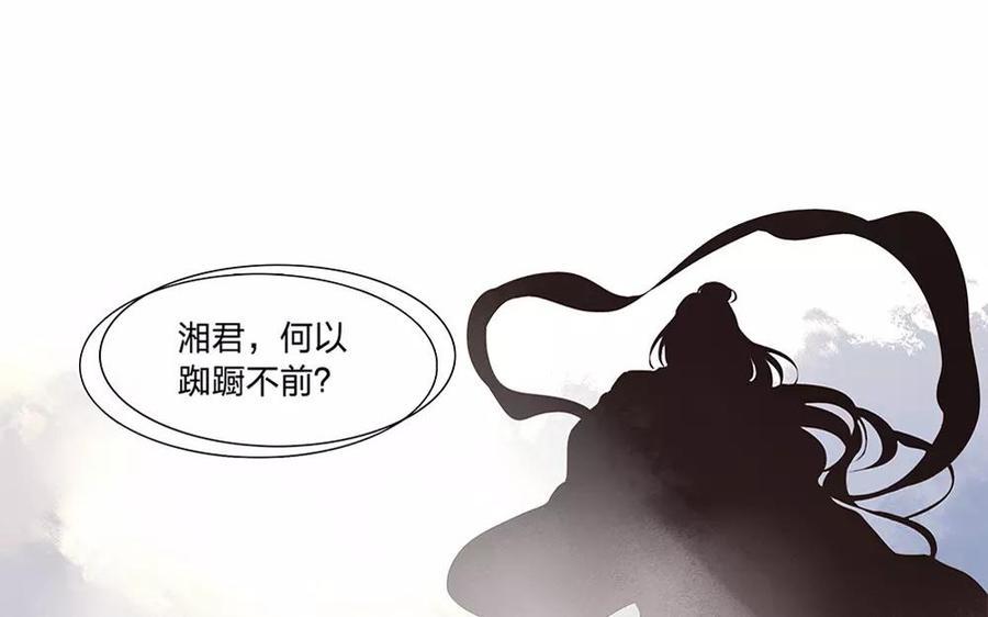 捶地三尺有神灵韩漫全集-第134话 尤美与人间无删减无遮挡章节图片 