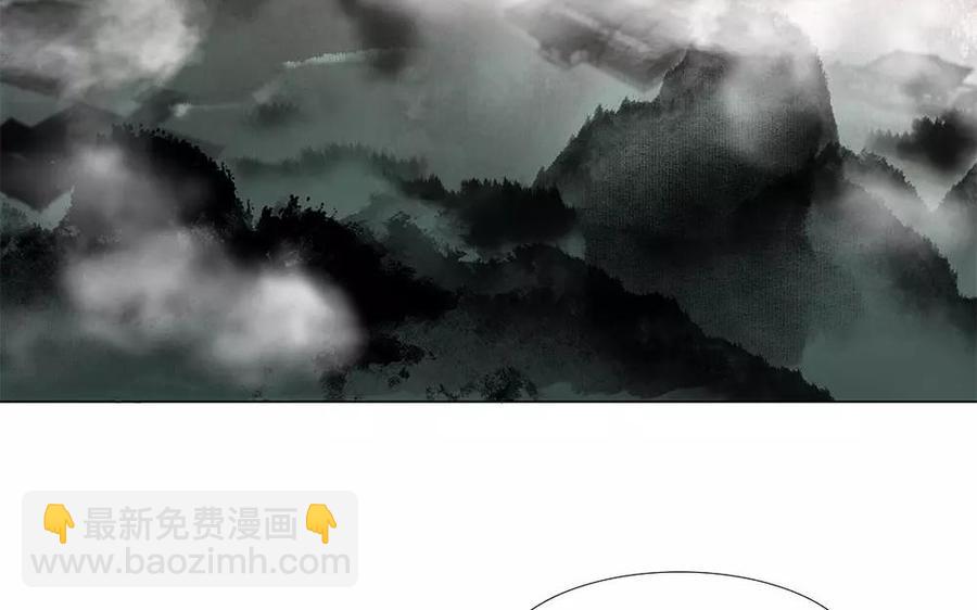 捶地三尺有神灵韩漫全集-第135话 进入鬼门关无删减无遮挡章节图片 