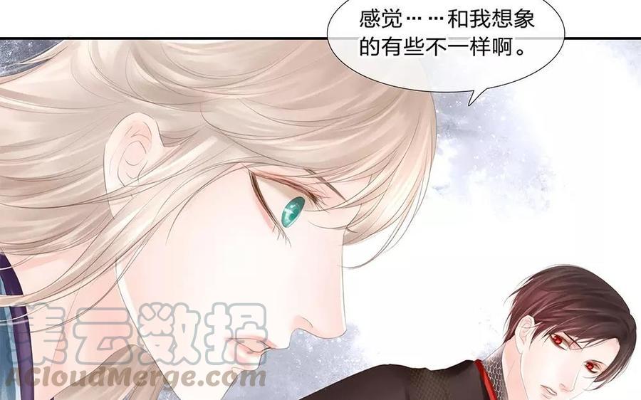 捶地三尺有神灵韩漫全集-第135话 进入鬼门关无删减无遮挡章节图片 
