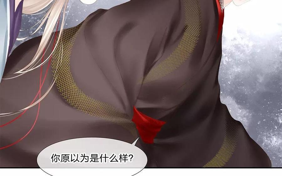 捶地三尺有神灵韩漫全集-第135话 进入鬼门关无删减无遮挡章节图片 