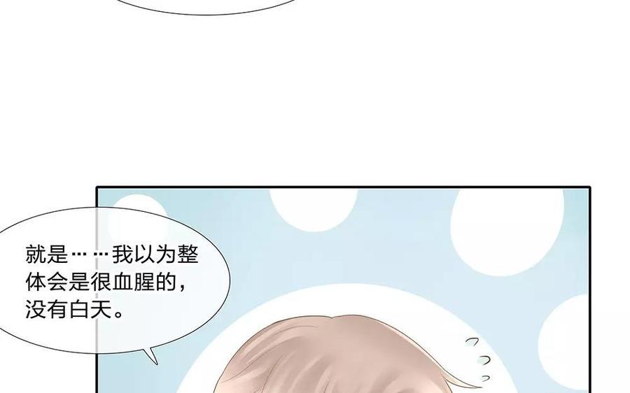 捶地三尺有神灵韩漫全集-第135话 进入鬼门关无删减无遮挡章节图片 