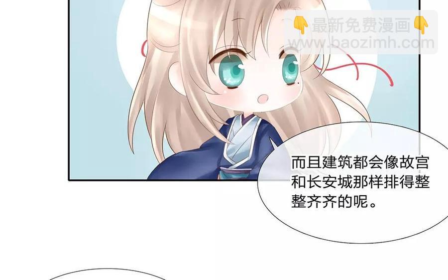 捶地三尺有神灵韩漫全集-第135话 进入鬼门关无删减无遮挡章节图片 