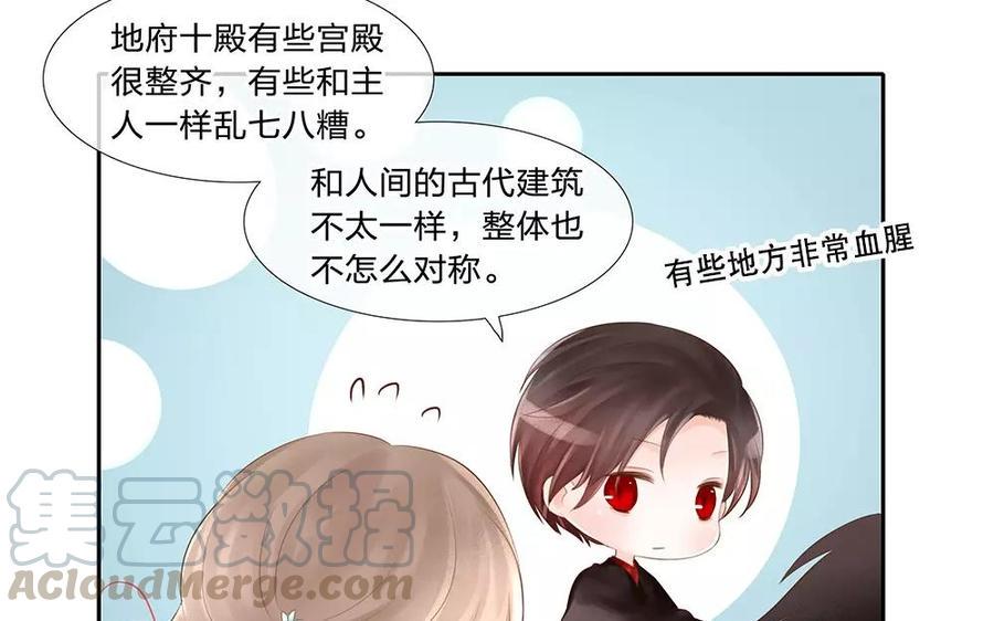 捶地三尺有神灵韩漫全集-第135话 进入鬼门关无删减无遮挡章节图片 