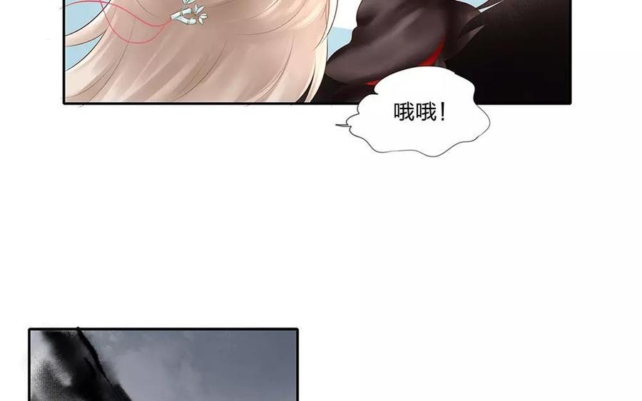 捶地三尺有神灵韩漫全集-第135话 进入鬼门关无删减无遮挡章节图片 