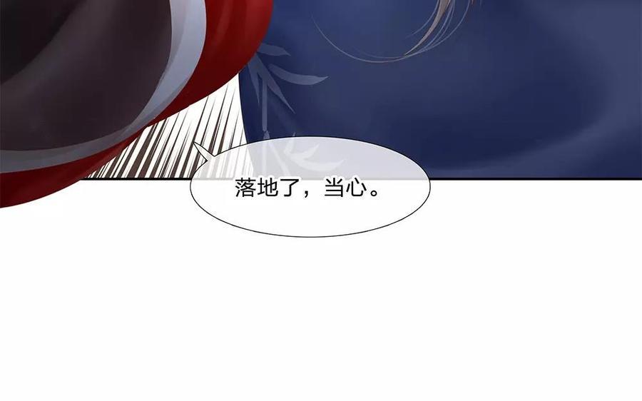 捶地三尺有神灵韩漫全集-第135话 进入鬼门关无删减无遮挡章节图片 