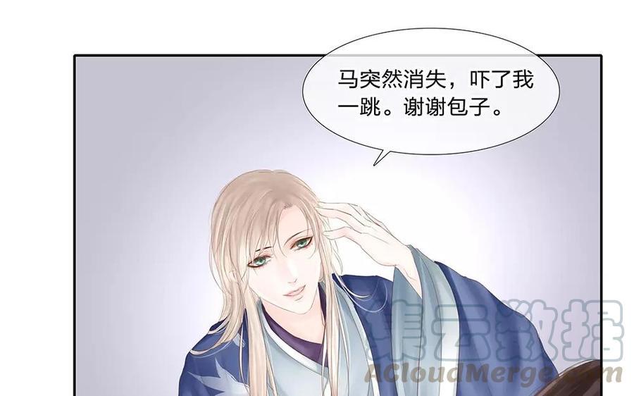 捶地三尺有神灵韩漫全集-第135话 进入鬼门关无删减无遮挡章节图片 