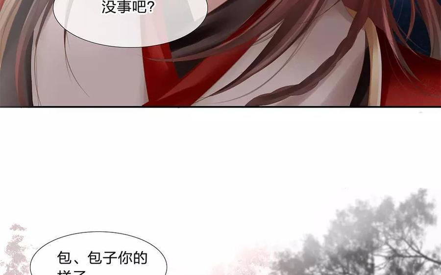 捶地三尺有神灵韩漫全集-第135话 进入鬼门关无删减无遮挡章节图片 