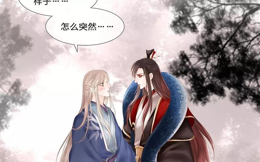 捶地三尺有神灵韩漫全集-第135话 进入鬼门关无删减无遮挡章节图片 