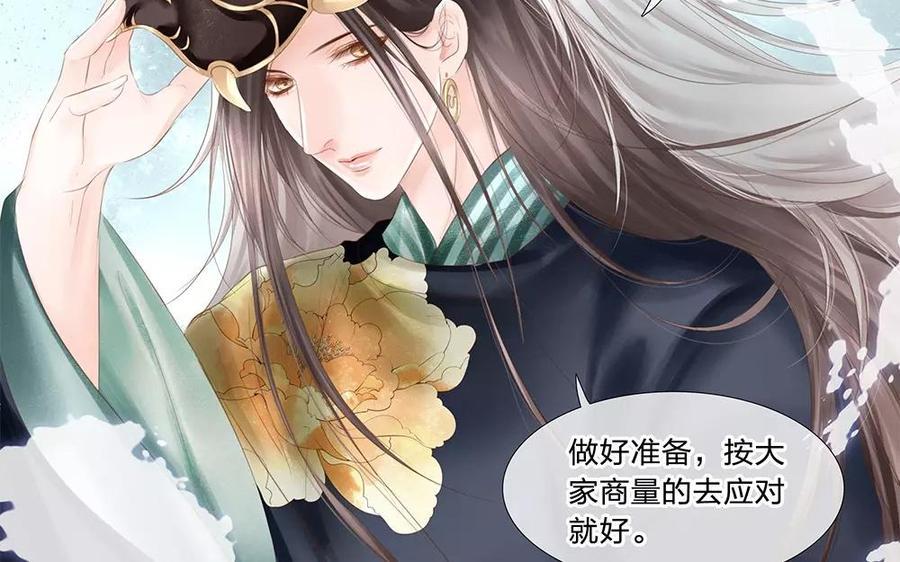 捶地三尺有神灵韩漫全集-第135话 进入鬼门关无删减无遮挡章节图片 