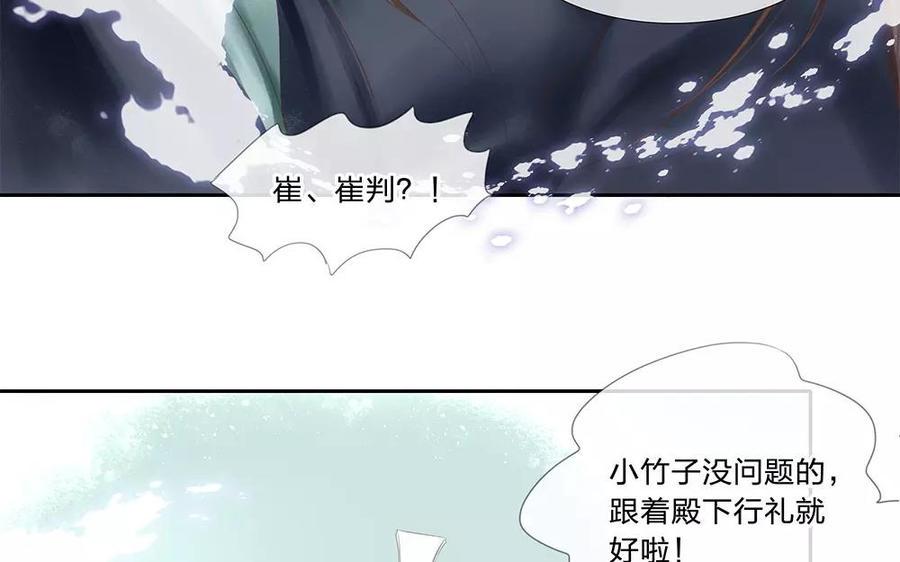 捶地三尺有神灵韩漫全集-第135话 进入鬼门关无删减无遮挡章节图片 