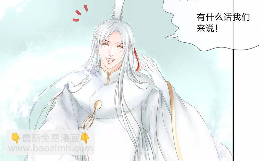 捶地三尺有神灵韩漫全集-第135话 进入鬼门关无删减无遮挡章节图片 