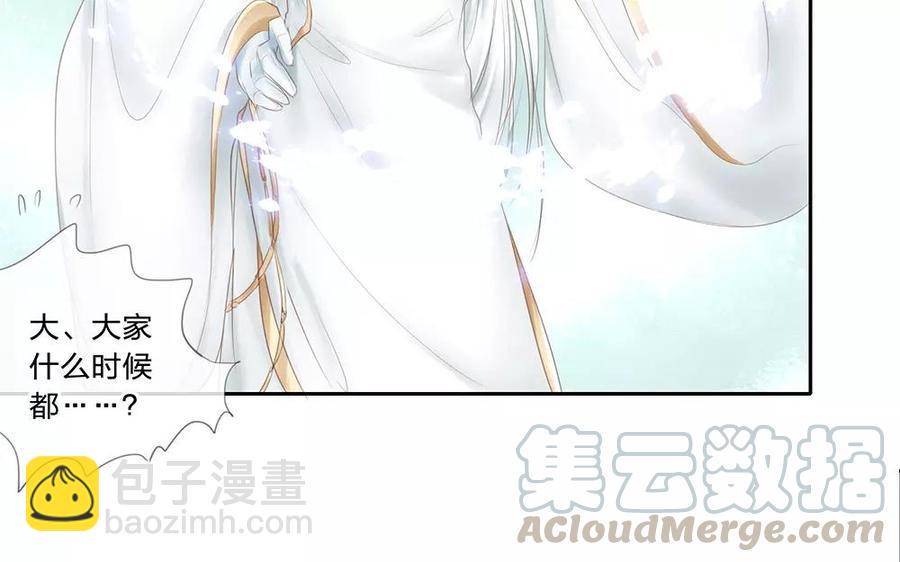 捶地三尺有神灵韩漫全集-第135话 进入鬼门关无删减无遮挡章节图片 