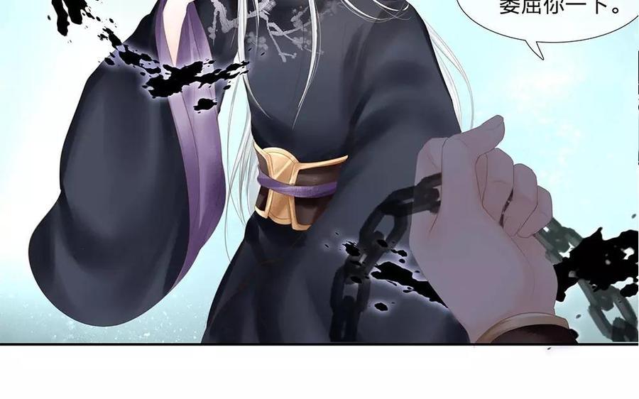捶地三尺有神灵韩漫全集-第135话 进入鬼门关无删减无遮挡章节图片 
