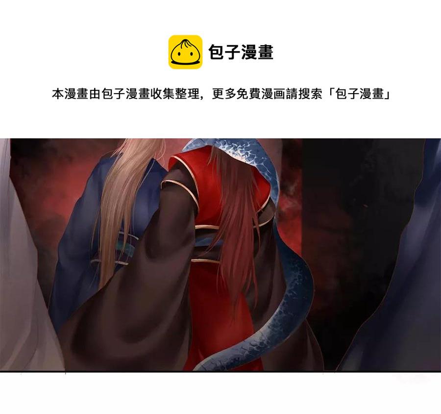 捶地三尺有神灵韩漫全集-第135话 进入鬼门关无删减无遮挡章节图片 