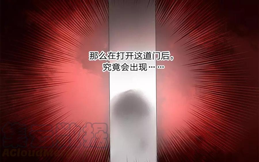 捶地三尺有神灵韩漫全集-第135话 进入鬼门关无删减无遮挡章节图片 