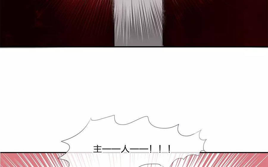 捶地三尺有神灵韩漫全集-第135话 进入鬼门关无删减无遮挡章节图片 