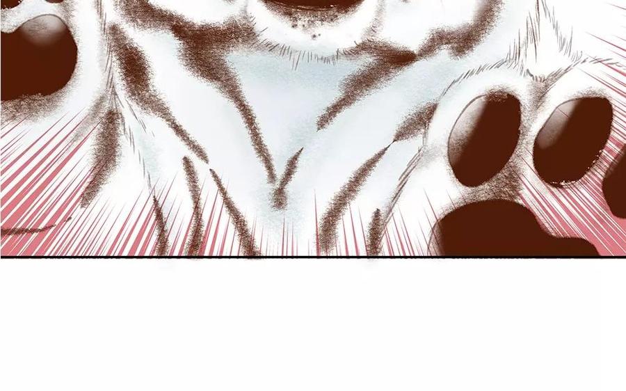 捶地三尺有神灵韩漫全集-第135话 进入鬼门关无删减无遮挡章节图片 