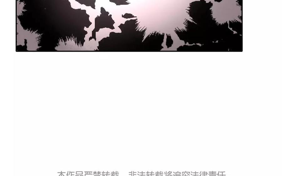 捶地三尺有神灵韩漫全集-第135话 进入鬼门关无删减无遮挡章节图片 
