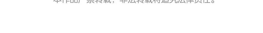 捶地三尺有神灵韩漫全集-第135话 进入鬼门关无删减无遮挡章节图片 