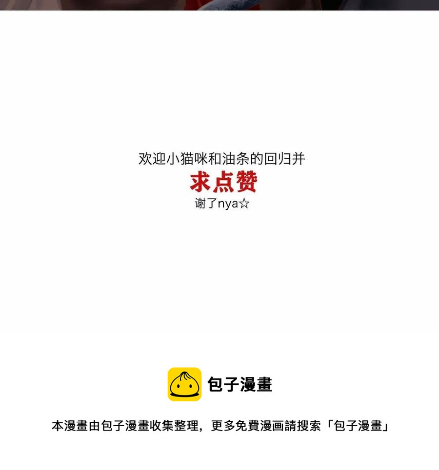 捶地三尺有神灵韩漫全集-第135话 进入鬼门关无删减无遮挡章节图片 