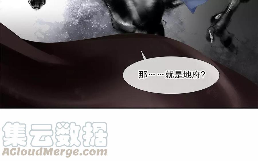 捶地三尺有神灵韩漫全集-第135话 进入鬼门关无删减无遮挡章节图片 
