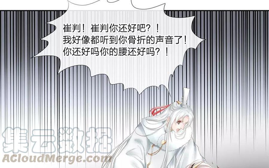 捶地三尺有神灵韩漫全集-第136话 热闹的迎接无删减无遮挡章节图片 