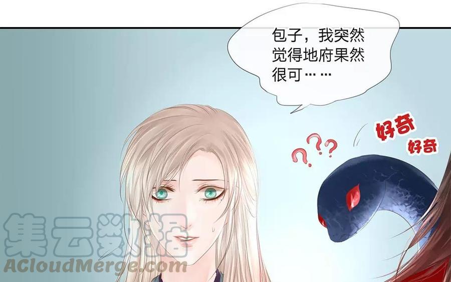 捶地三尺有神灵韩漫全集-第136话 热闹的迎接无删减无遮挡章节图片 
