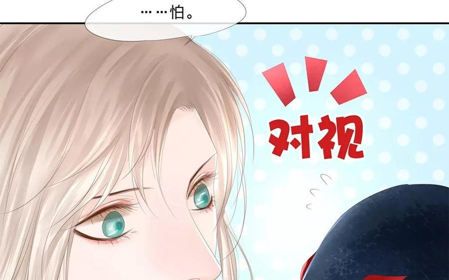 捶地三尺有神灵韩漫全集-第136话 热闹的迎接无删减无遮挡章节图片 