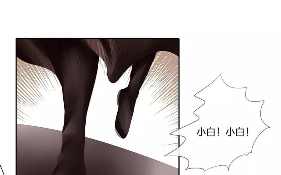 捶地三尺有神灵韩漫全集-第136话 热闹的迎接无删减无遮挡章节图片 