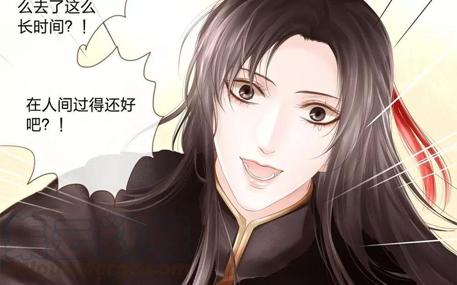 捶地三尺有神灵韩漫全集-第136话 热闹的迎接无删减无遮挡章节图片 