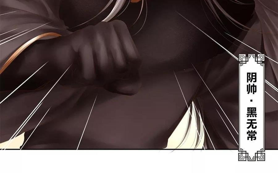 捶地三尺有神灵韩漫全集-第136话 热闹的迎接无删减无遮挡章节图片 