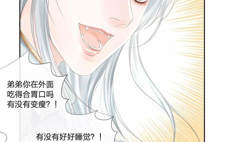 捶地三尺有神灵韩漫全集-第136话 热闹的迎接无删减无遮挡章节图片 