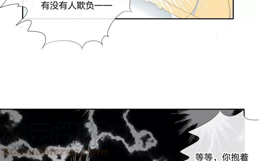 捶地三尺有神灵韩漫全集-第136话 热闹的迎接无删减无遮挡章节图片 