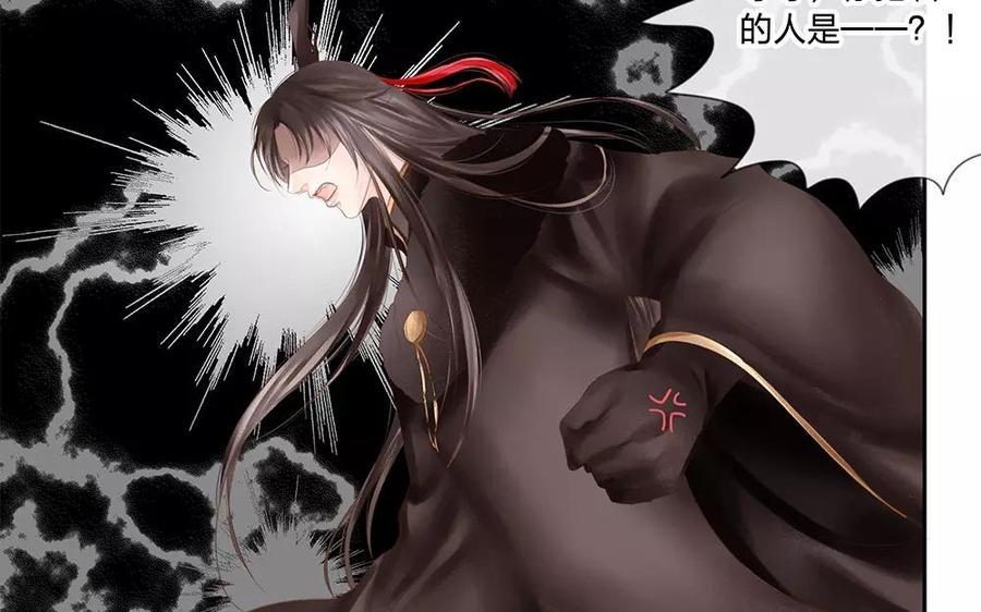 捶地三尺有神灵韩漫全集-第136话 热闹的迎接无删减无遮挡章节图片 
