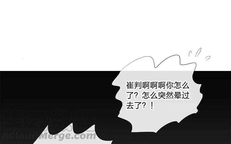 捶地三尺有神灵韩漫全集-第136话 热闹的迎接无删减无遮挡章节图片 