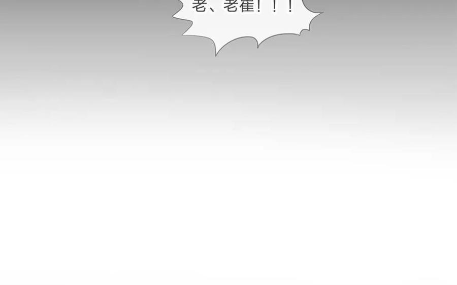 捶地三尺有神灵韩漫全集-第136话 热闹的迎接无删减无遮挡章节图片 